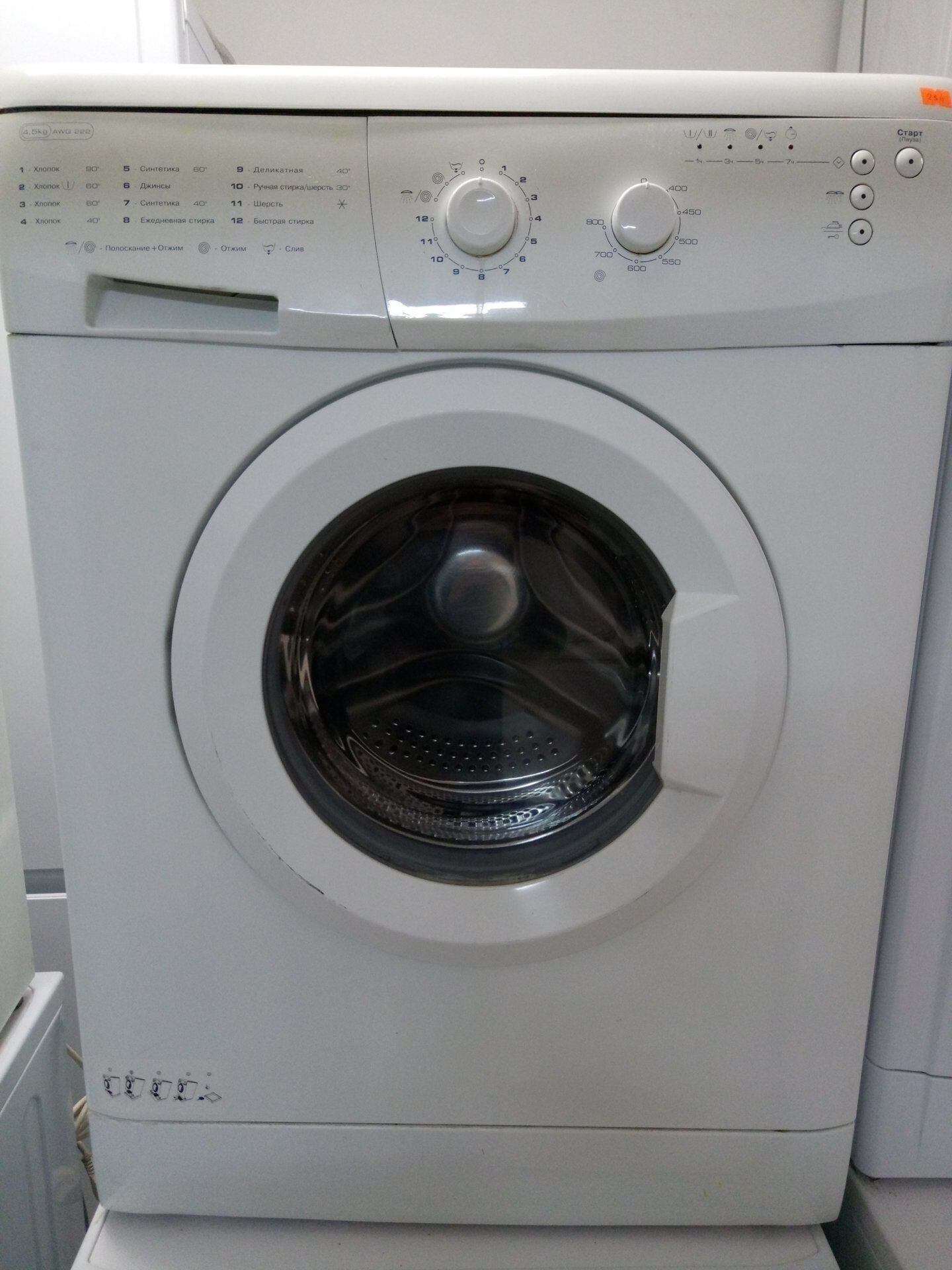 Стиральная машина Whirlpool AWG 222